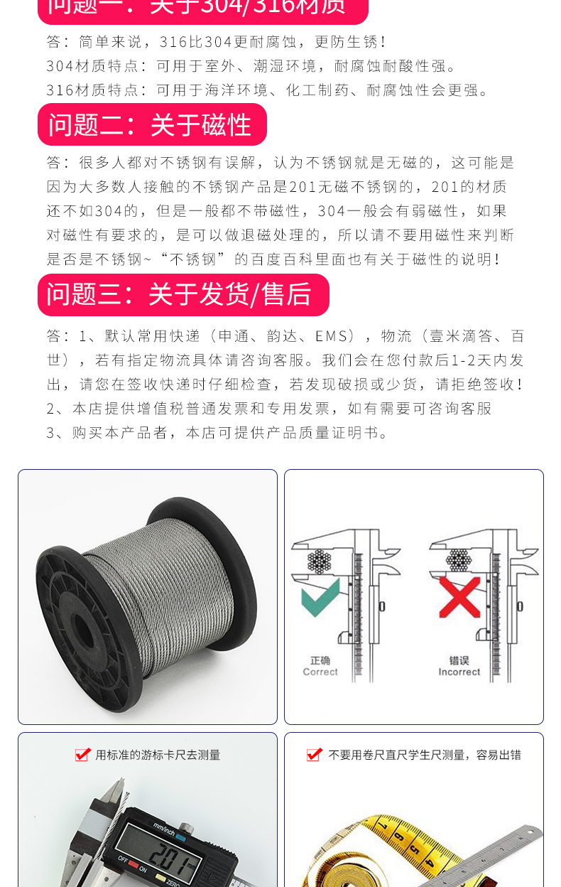 圓孔鋁套_11